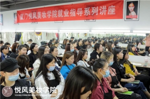 太原学化妆，去学校实地考察需要注意些什么