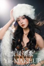 影视新娘