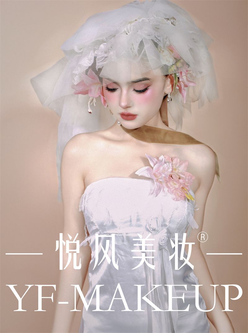影视新娘