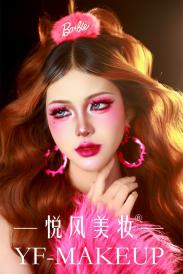 影视新娘