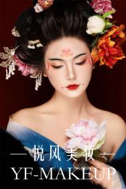 影视新娘