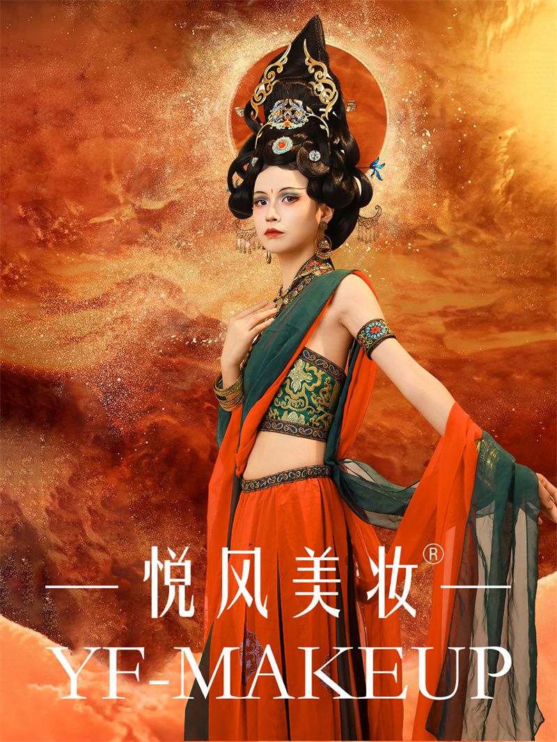 时尚彩妆