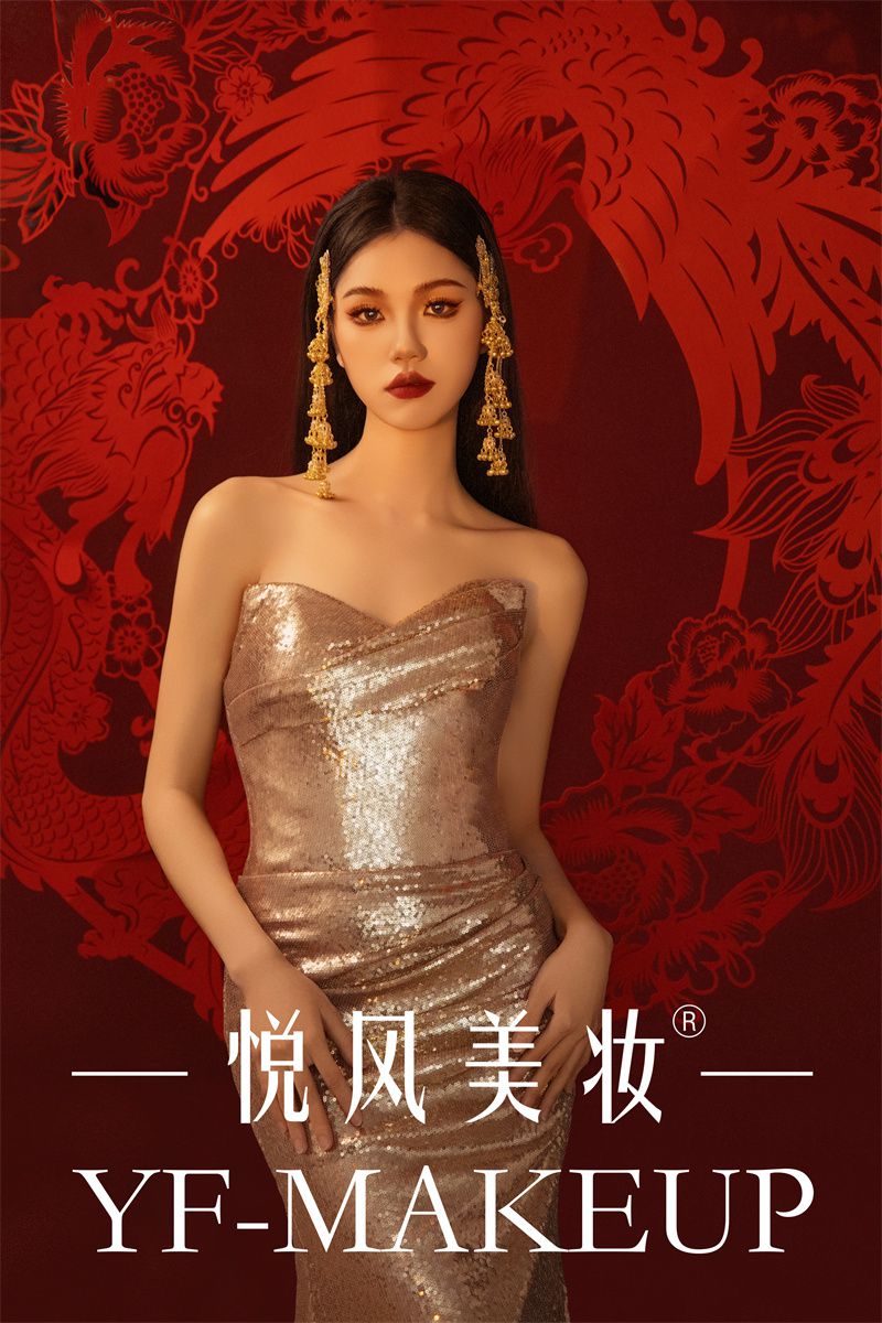 时尚彩妆