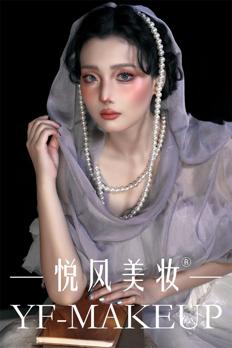 时尚彩妆