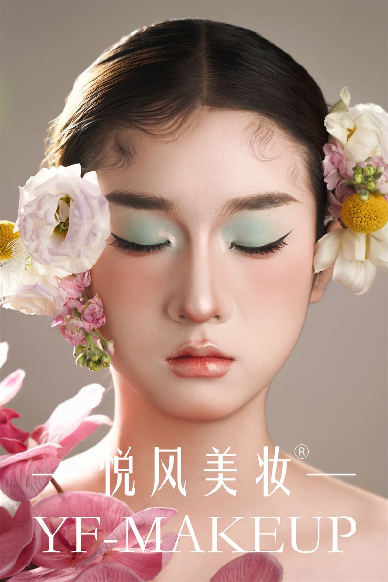 时尚彩妆