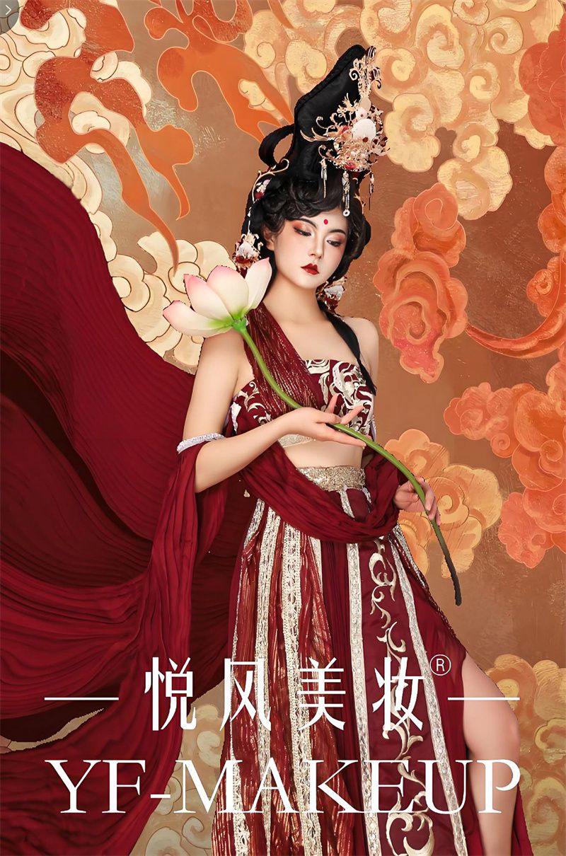 时尚彩妆