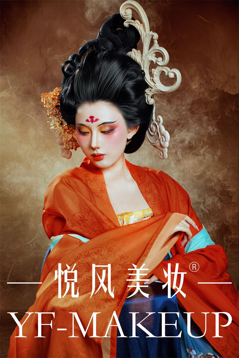 时尚彩妆