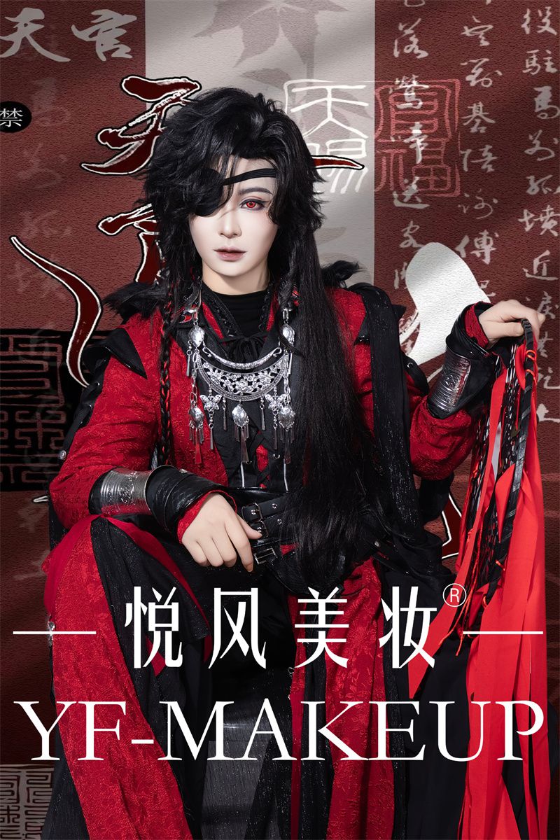 时尚彩妆