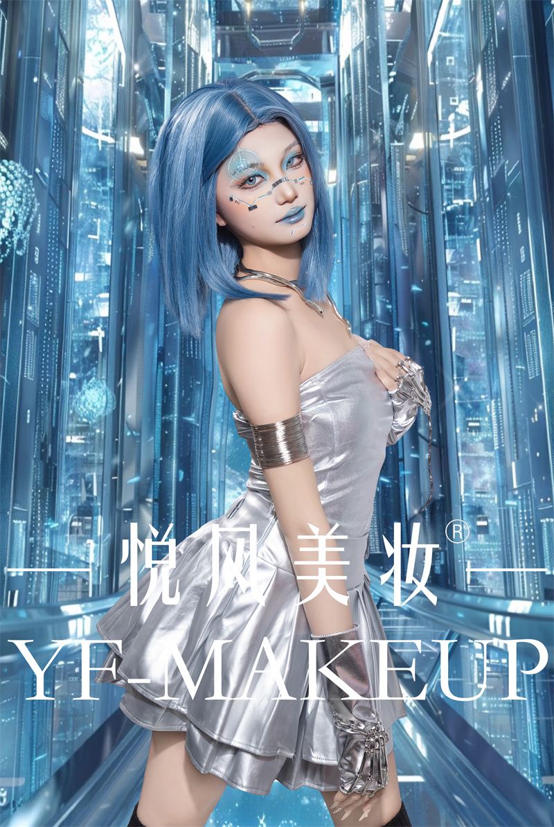 时尚彩妆