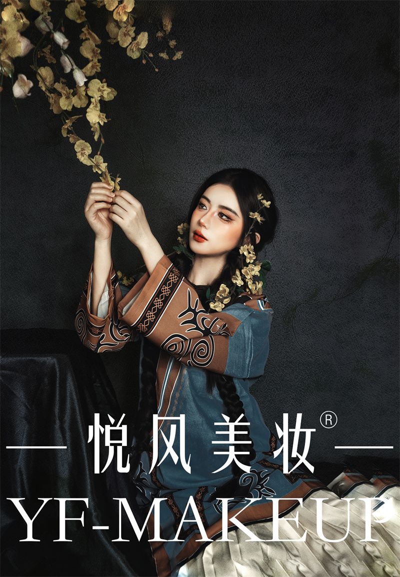 时尚彩妆