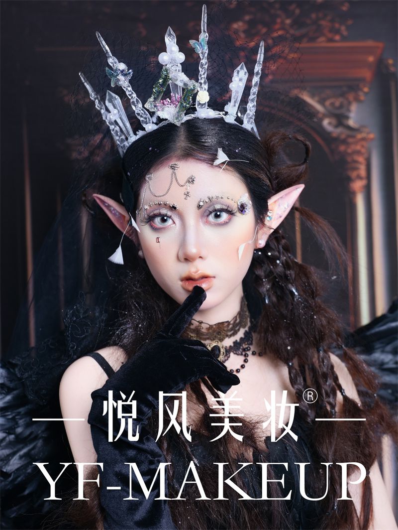 时尚彩妆