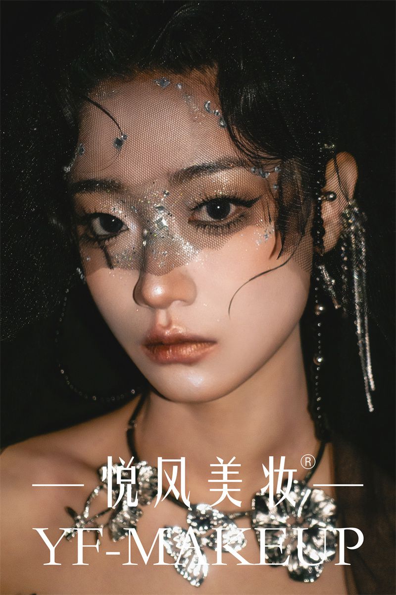 时尚彩妆