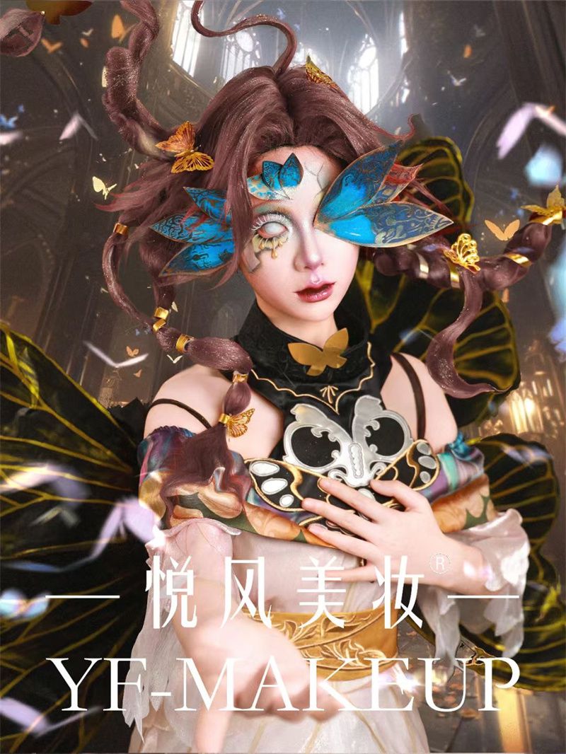 时尚彩妆