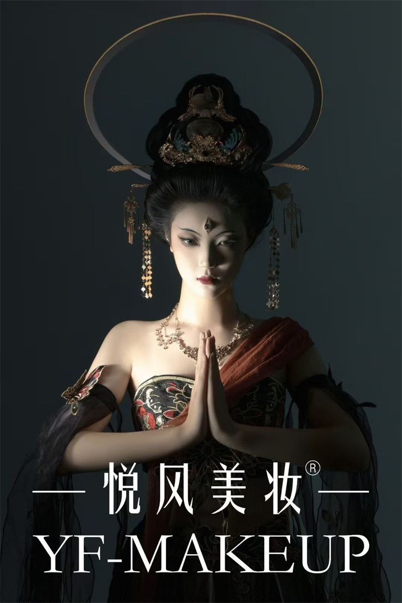 时尚彩妆
