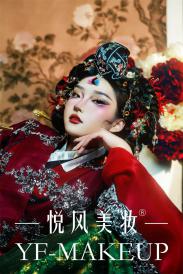 时尚彩妆