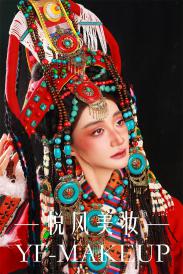 时尚彩妆