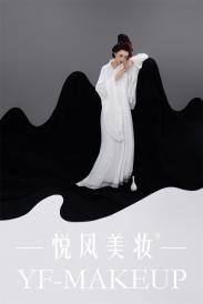 时尚彩妆