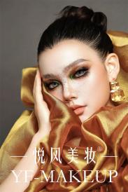 时尚彩妆