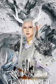 时尚彩妆