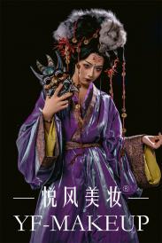 时尚彩妆