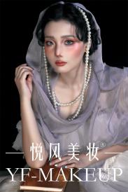 时尚彩妆