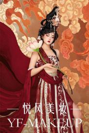 时尚彩妆
