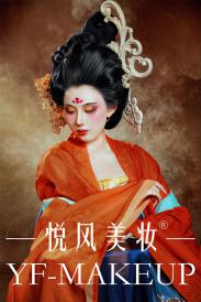 时尚彩妆