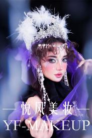 时尚彩妆