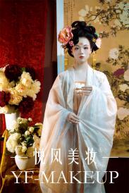 时尚彩妆