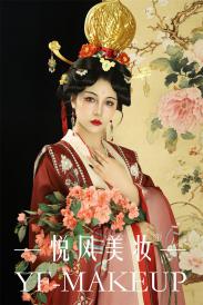 时尚彩妆