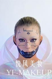 时尚彩妆