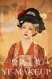 时尚彩妆