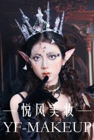 时尚彩妆