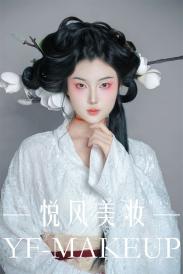 时尚彩妆