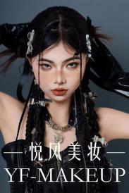 时尚彩妆