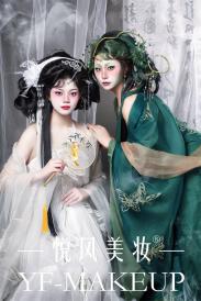 时尚彩妆