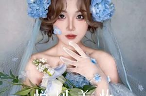 预算5k-2w，学化妆到底去哪家？重点解析悦风美妆学院